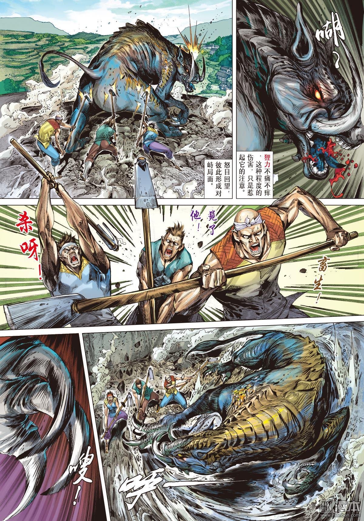第01话