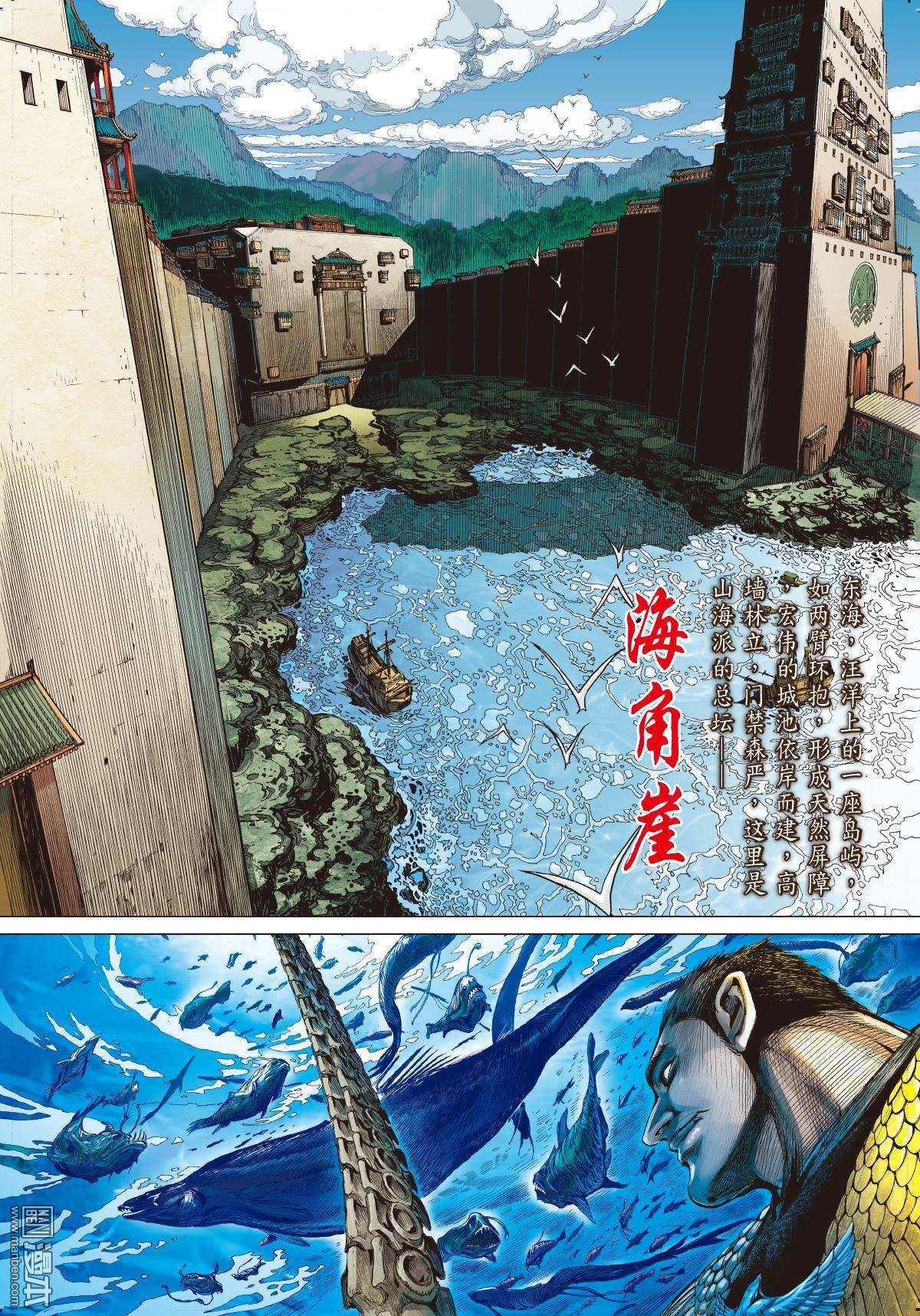第01话