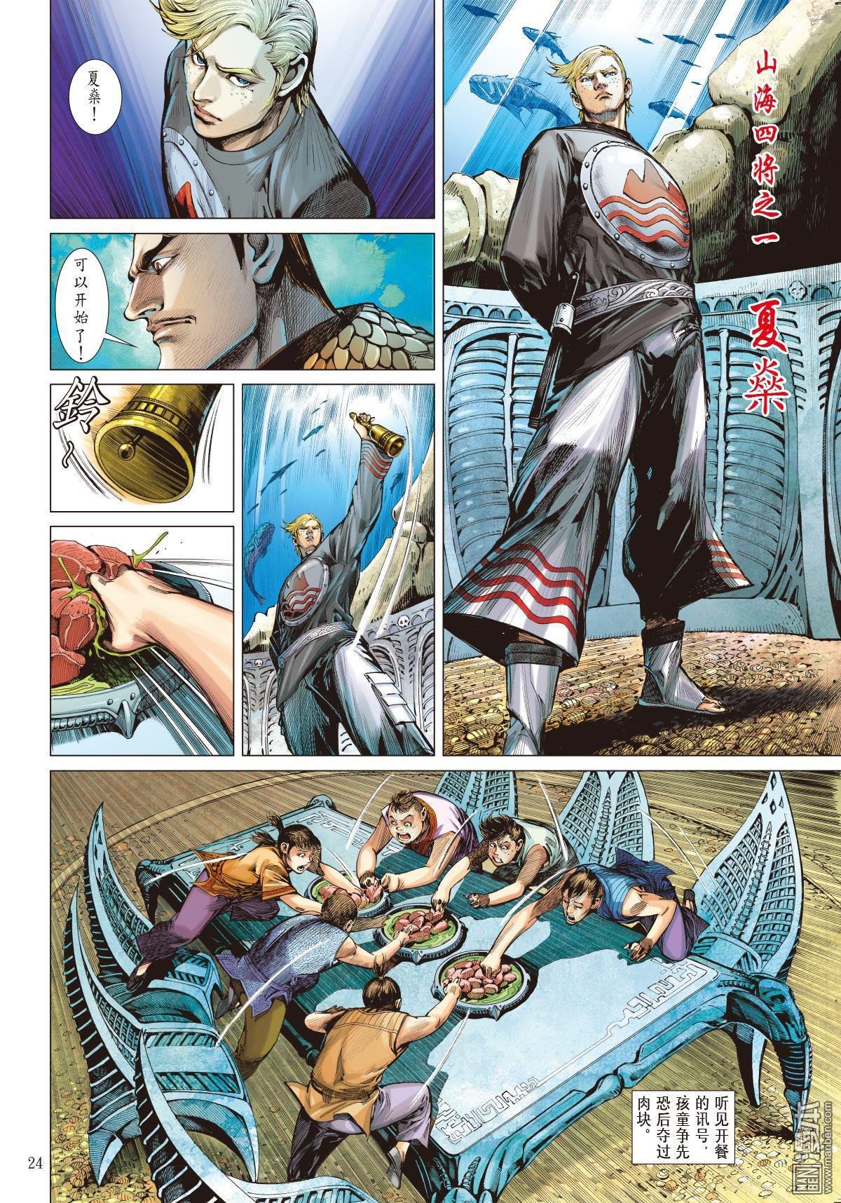 第01话