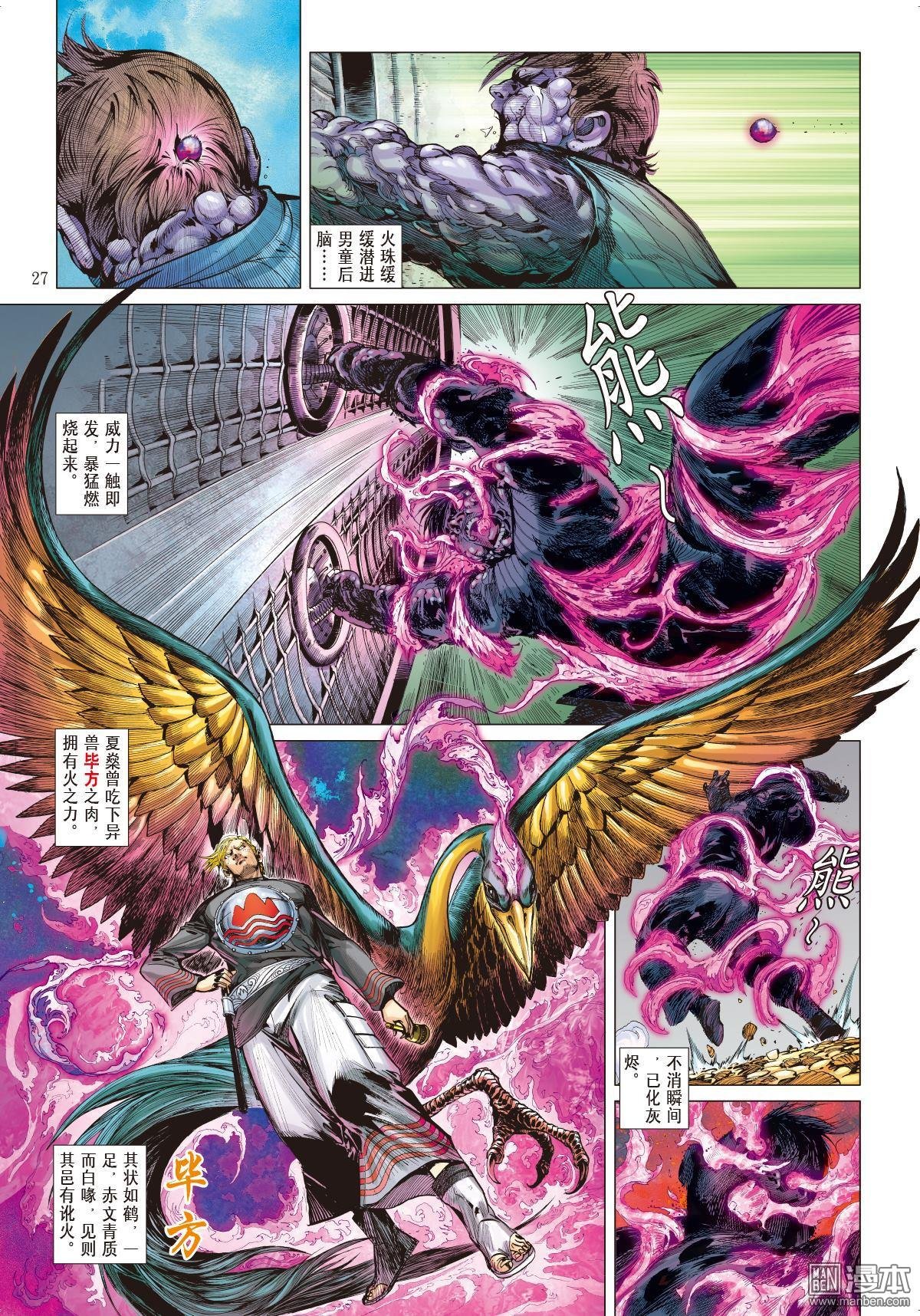 第01话
