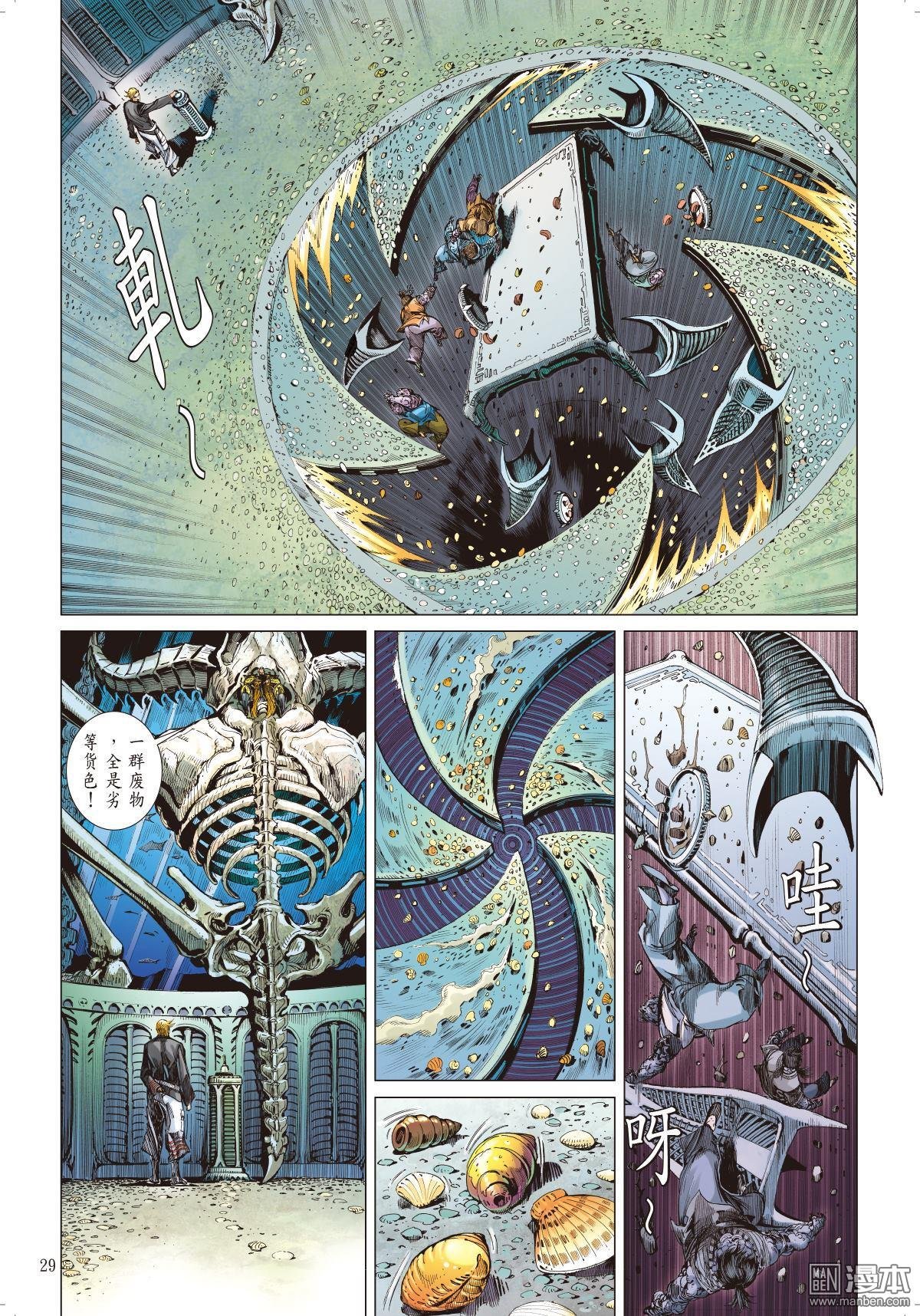 第01话