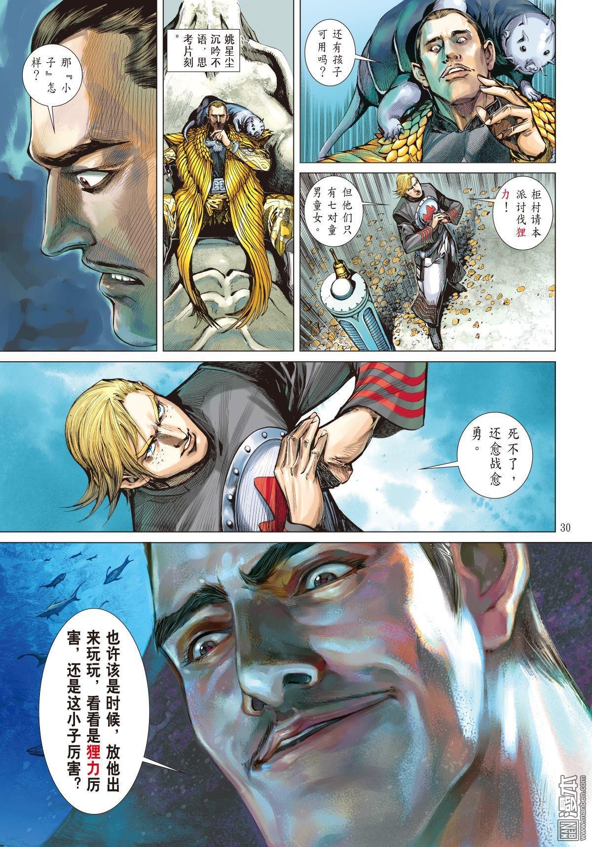第01话