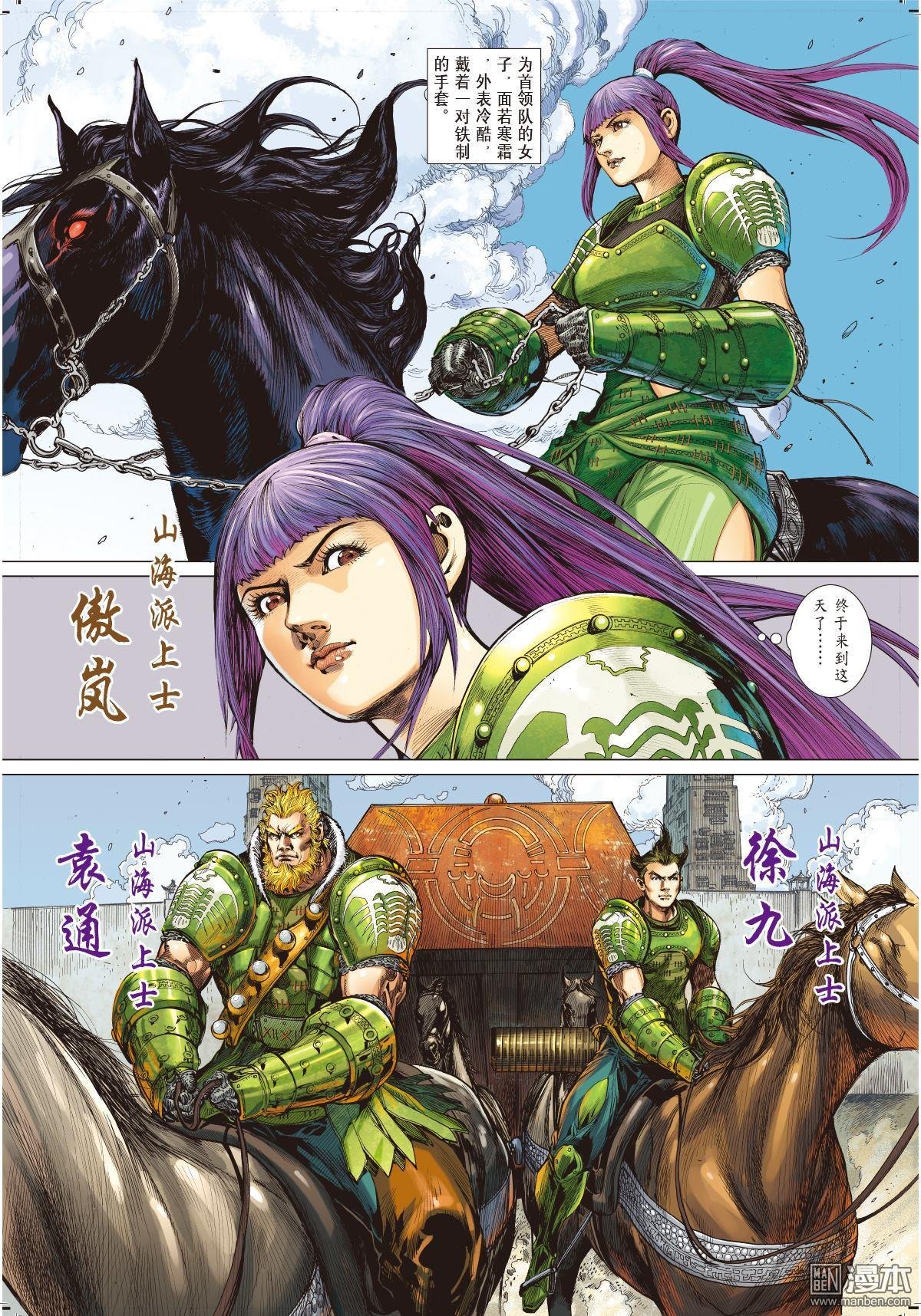 第01话