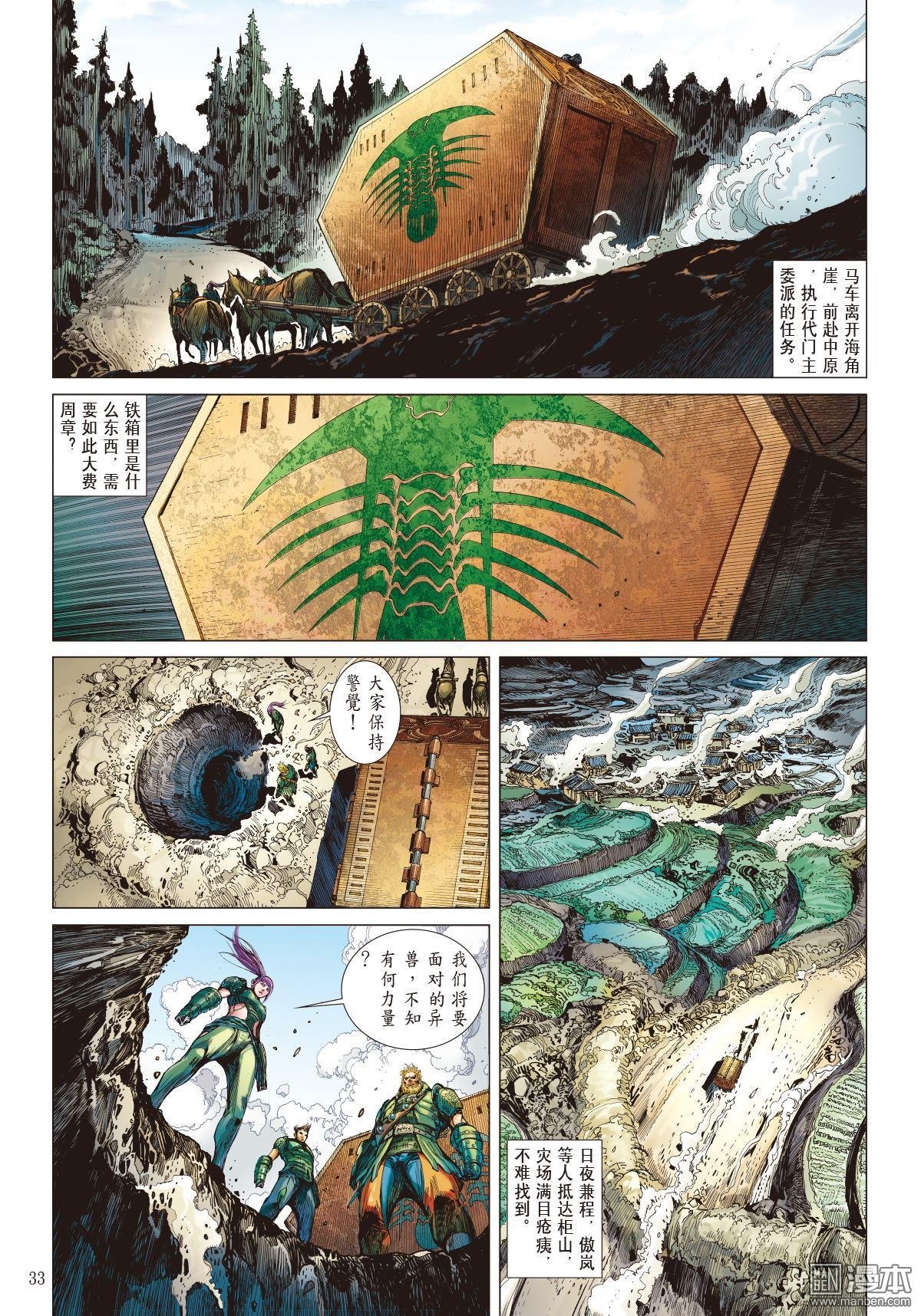 第01话
