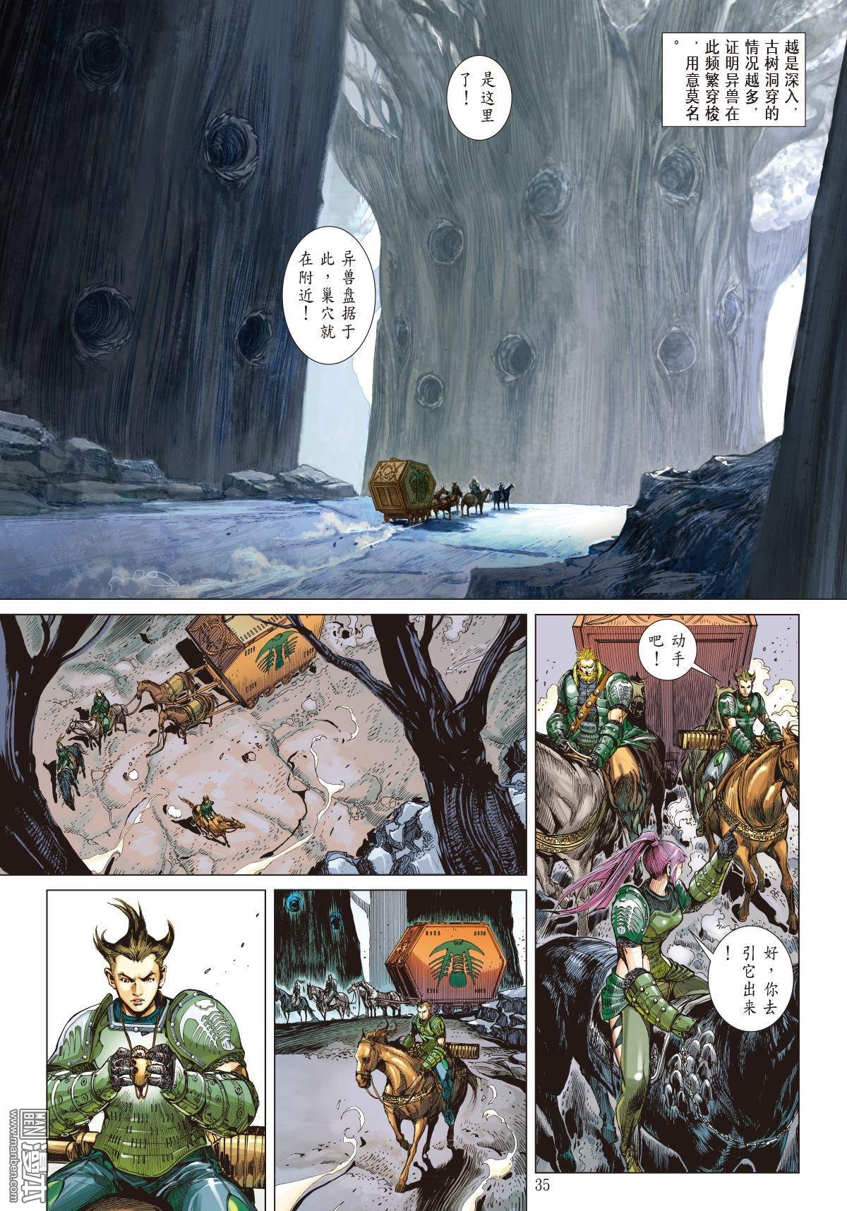 第01话