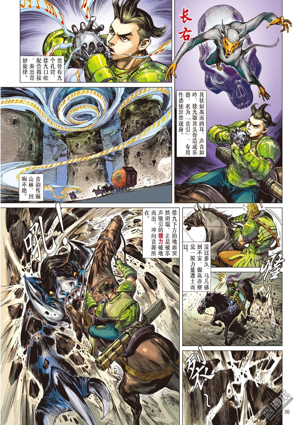 第01话