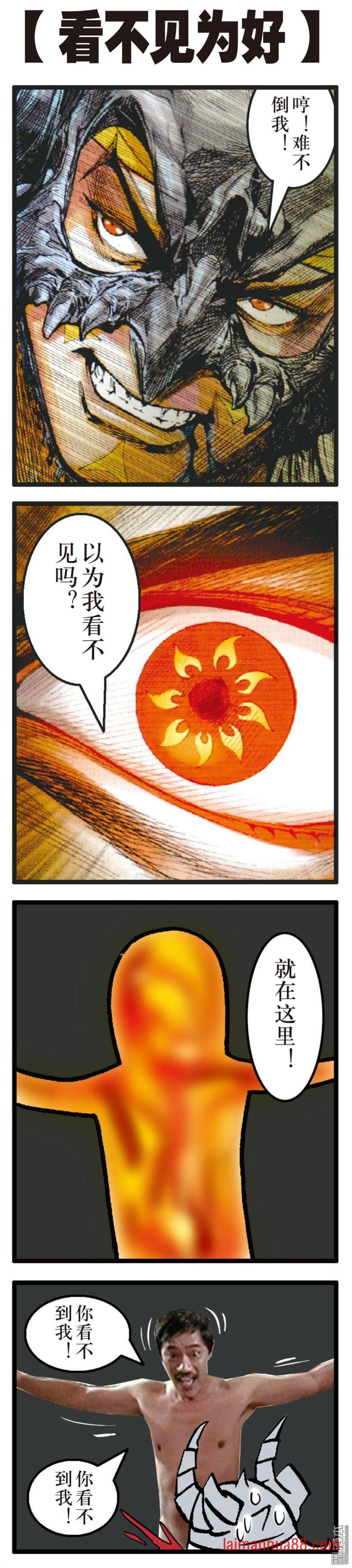 第154话 神殇（下）