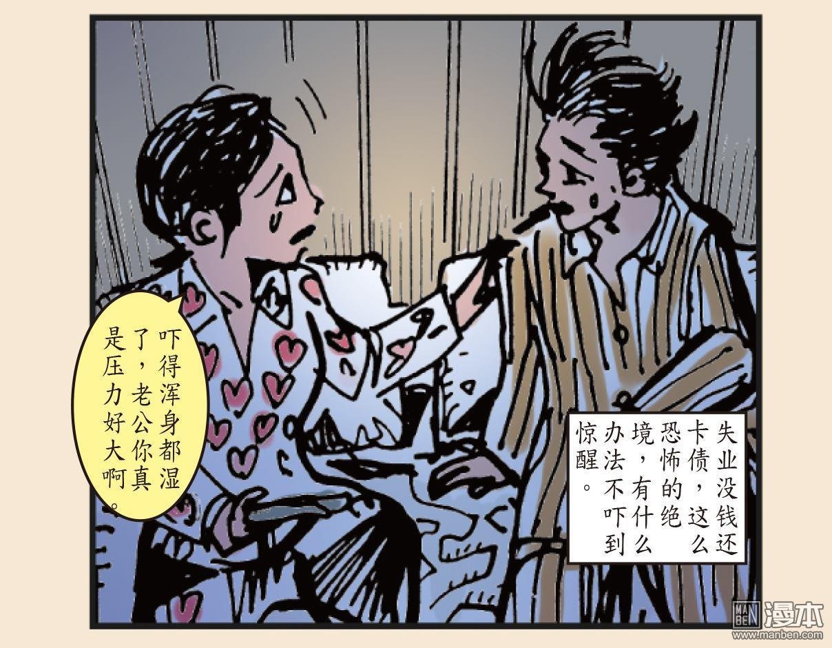第160话 帝命封神（下）