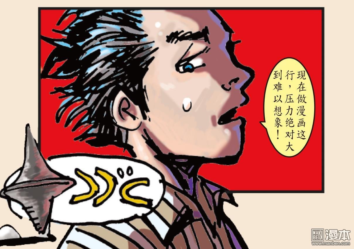 第160话 帝命封神（下）