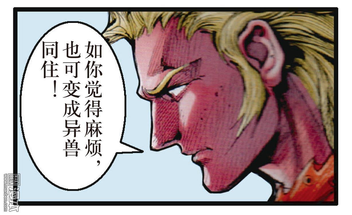 第160话 帝命封神（下）