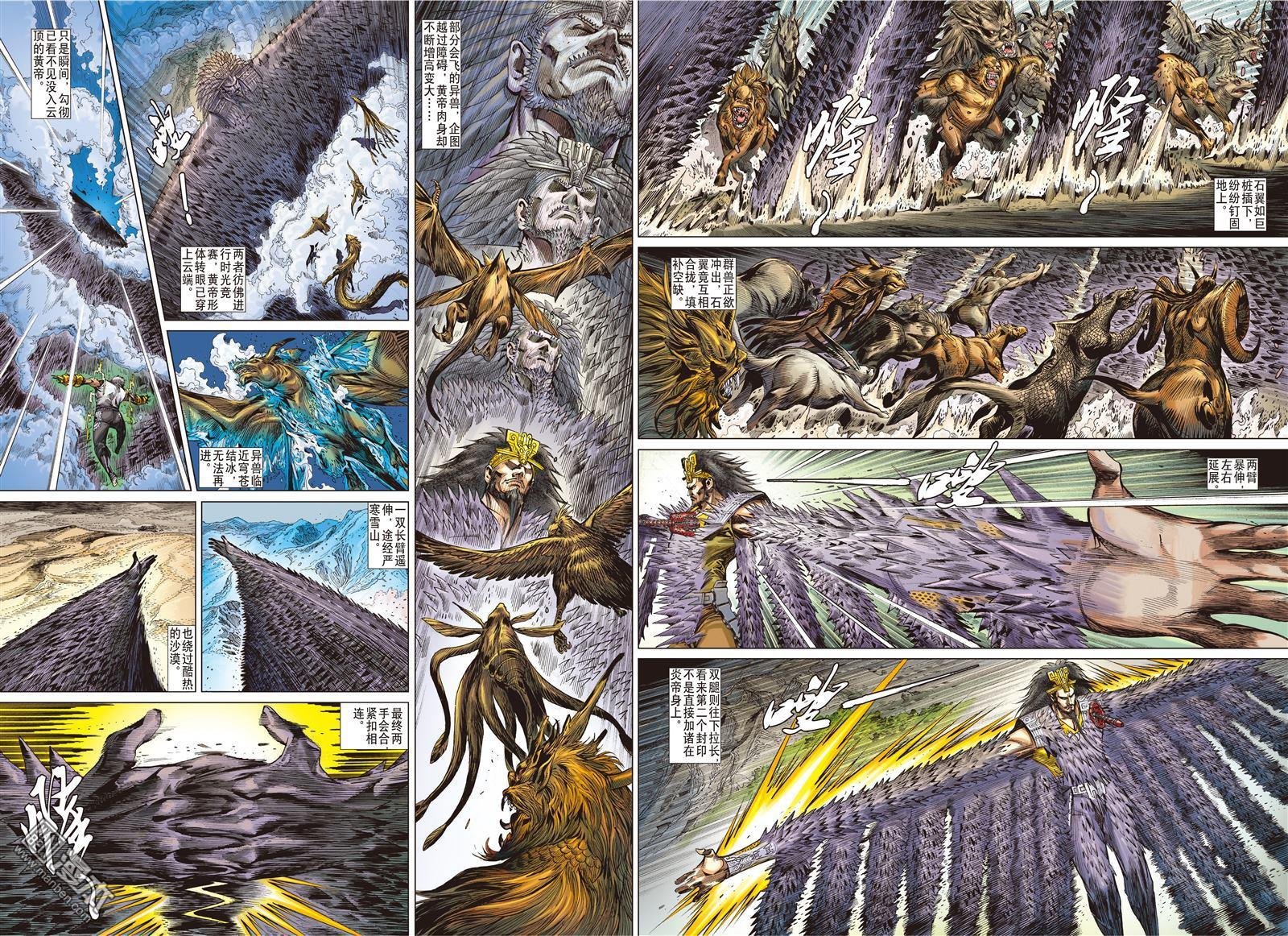 第161话 魔魄轮回（上）