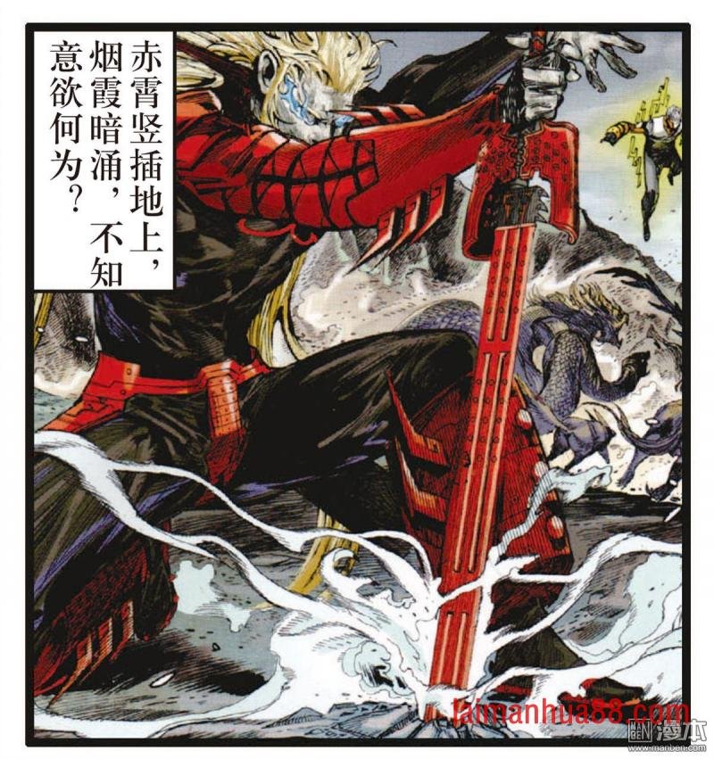 第163话 魔魄轮回（下）