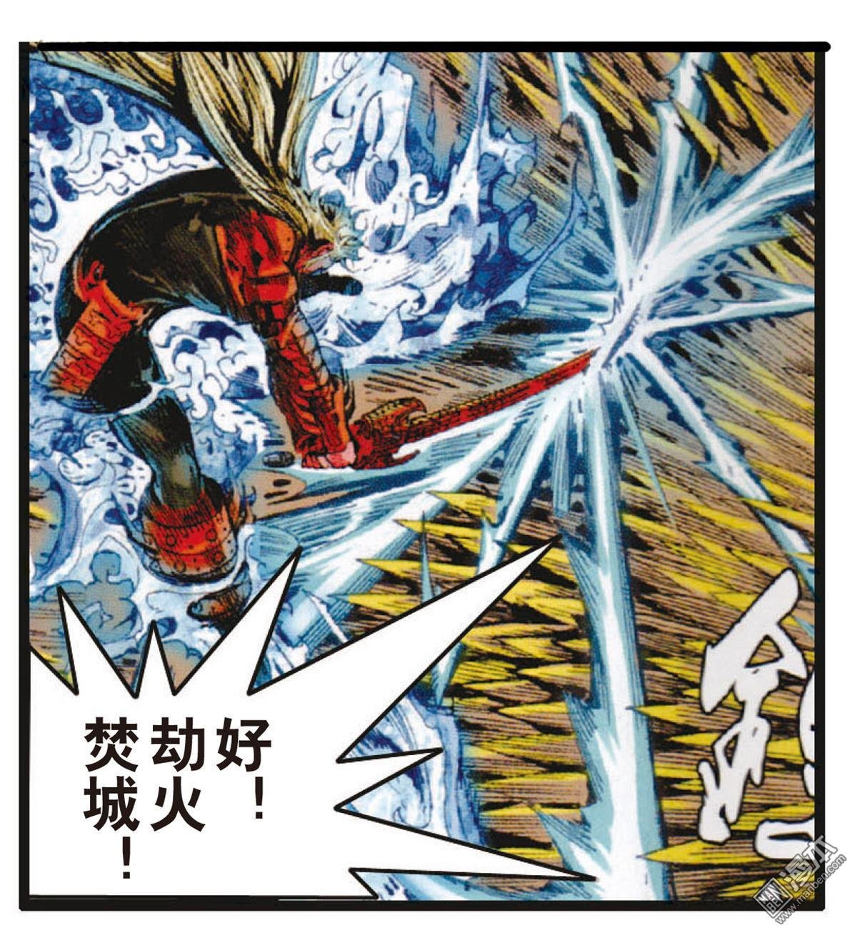 第163话 魔魄轮回（下）