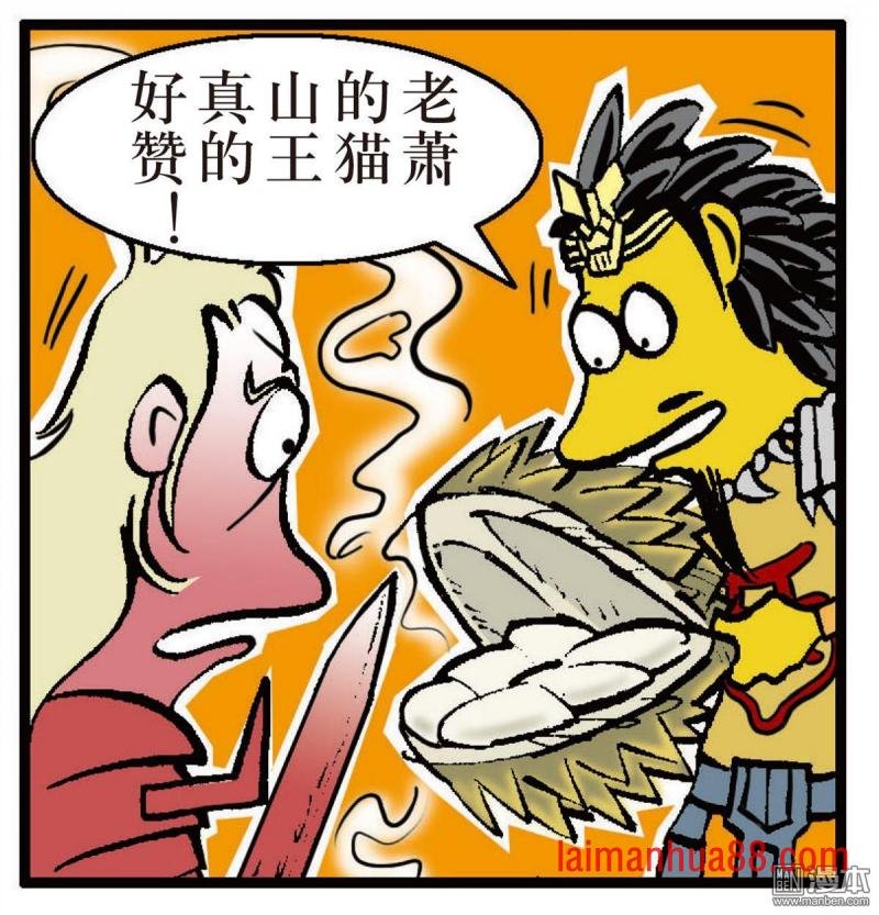 第163话 魔魄轮回（下）