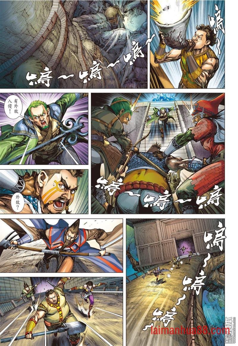 第166话 秘影追神（下）