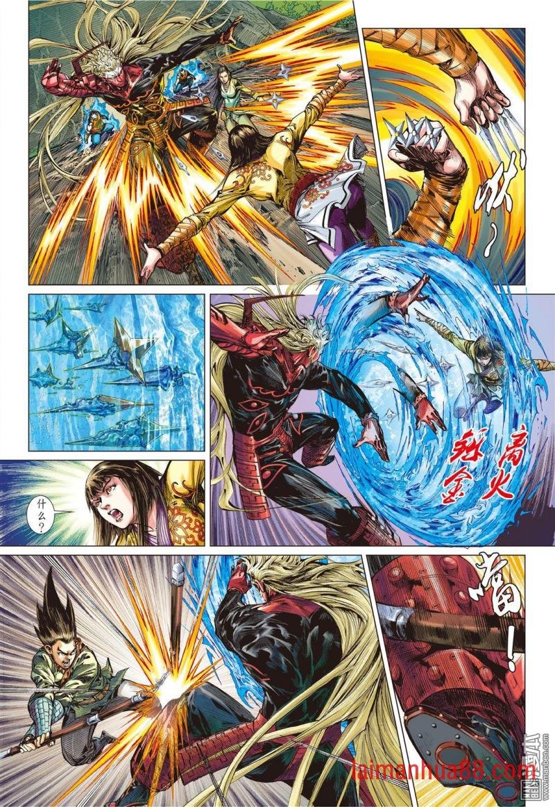 第166话 秘影追神（下）