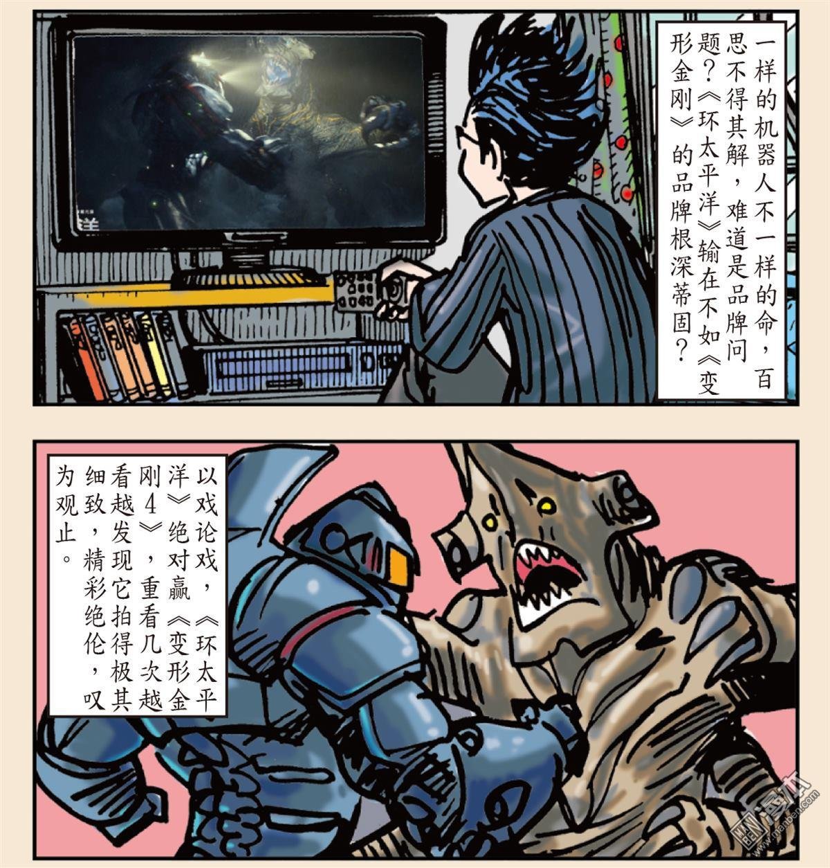 第166话 秘影追神（下）