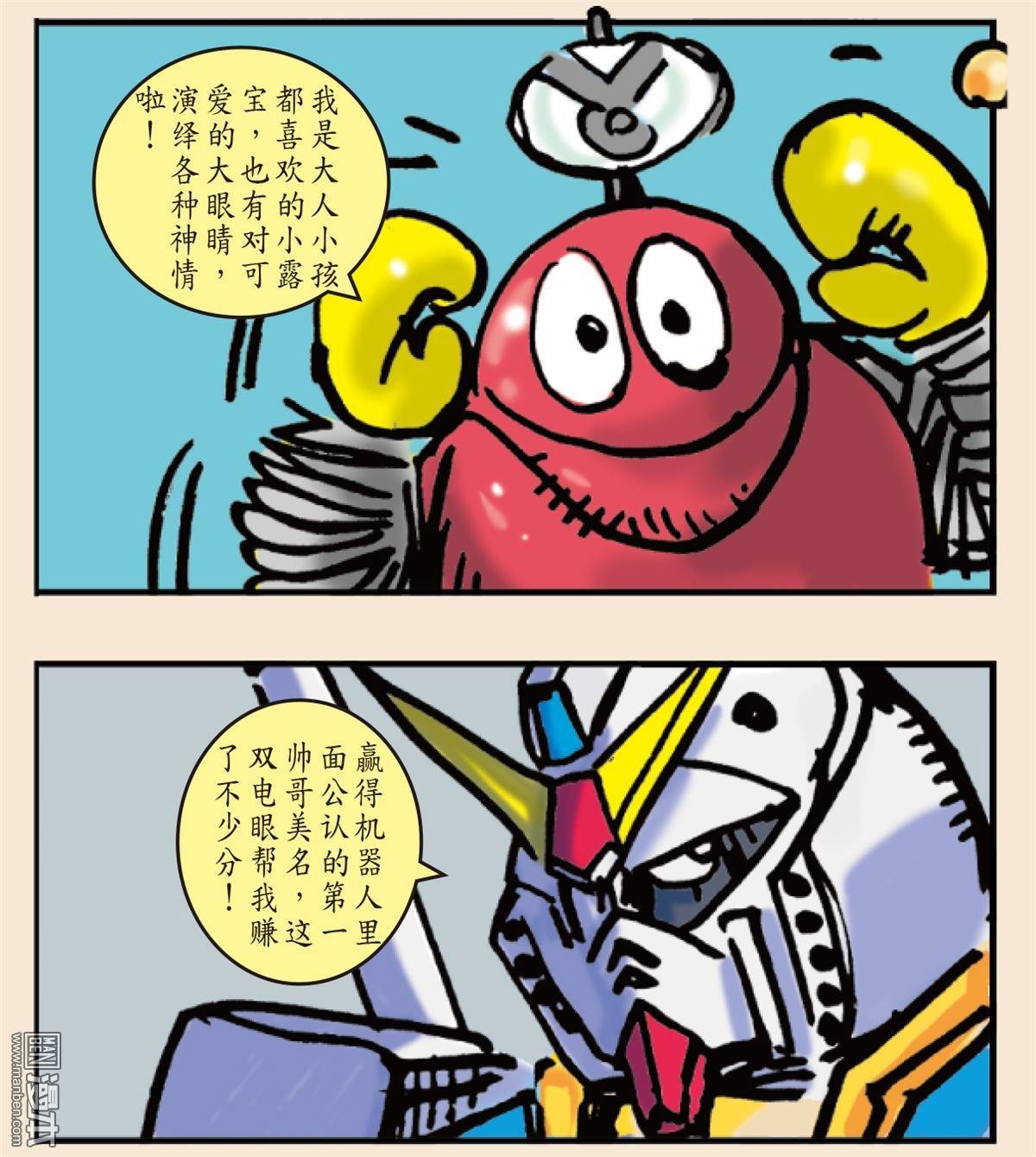 第166话 秘影追神（下）