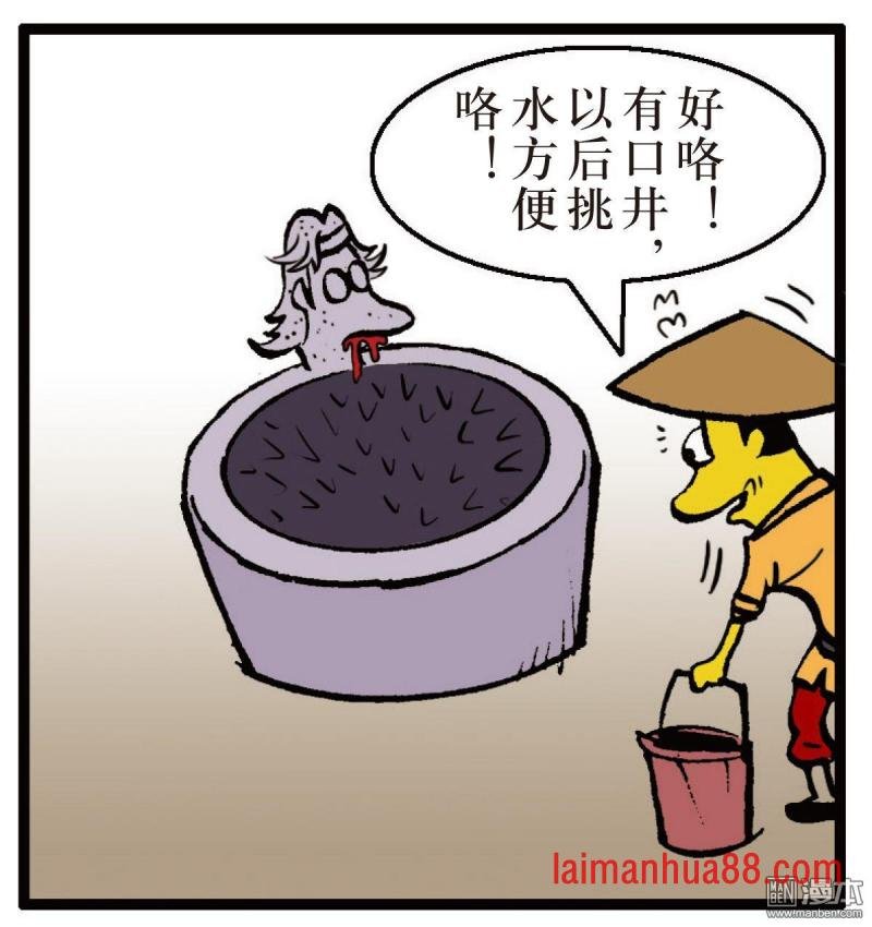 第166话 秘影追神（下）