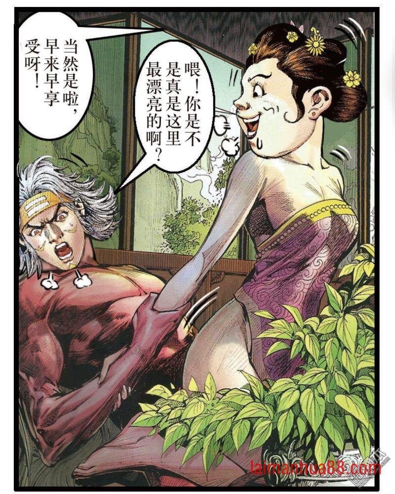 第166话 秘影追神（下）
