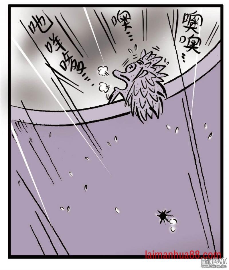 第166话 秘影追神（下）