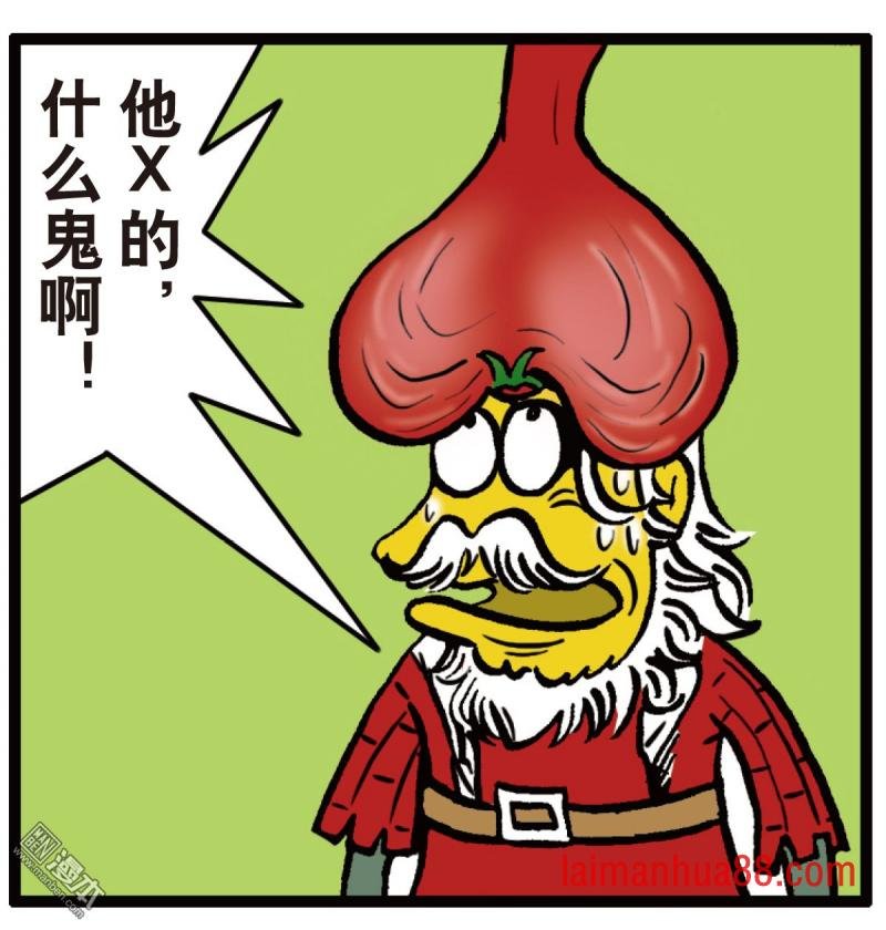 第169话 神农劫（下）