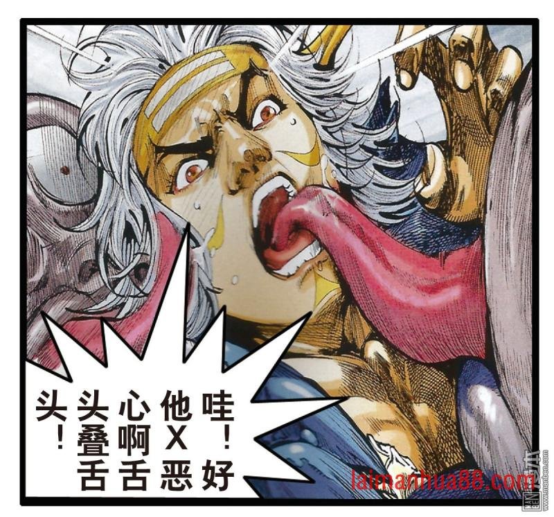 第169话 神农劫（下）