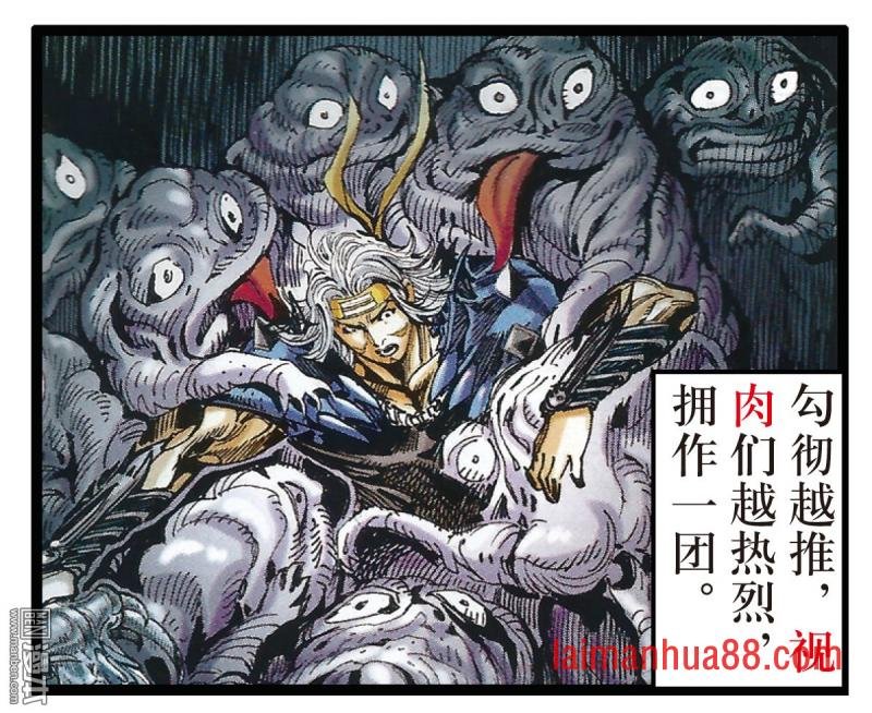 第169话 神农劫（下）