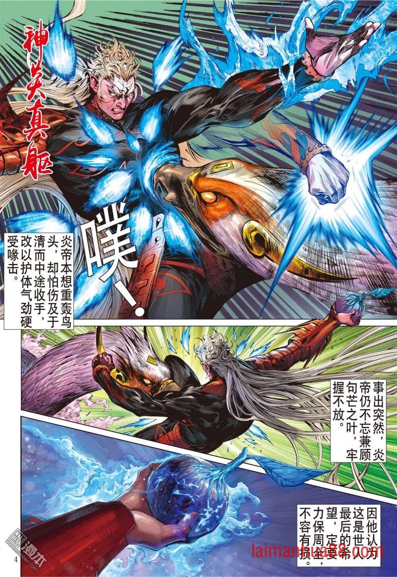 第170话 灭绝星尘（上）
