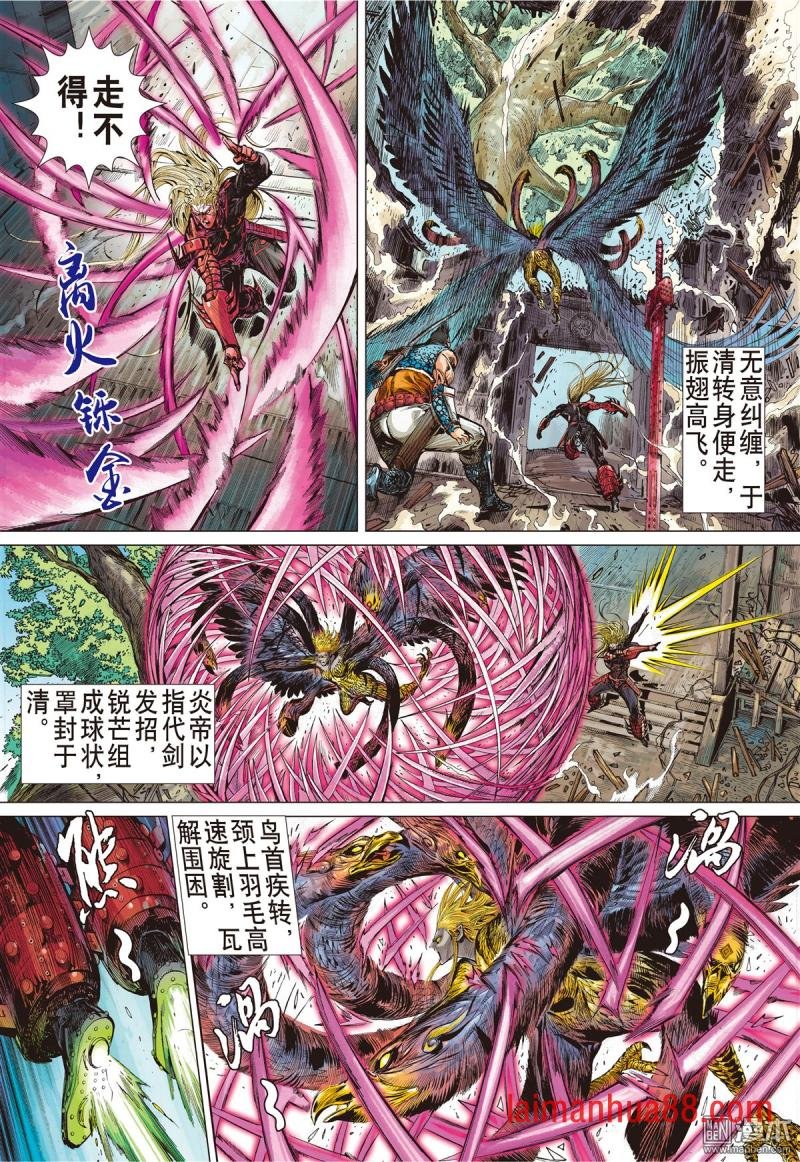 第170话 灭绝星尘（上）
