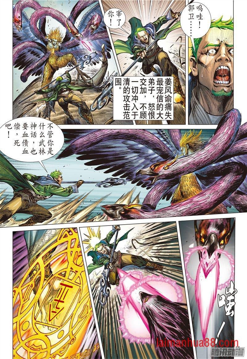 第171话 灭绝星尘（中）