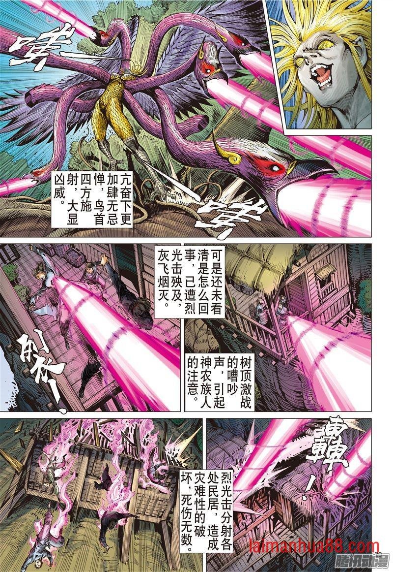 第171话 灭绝星尘（中）