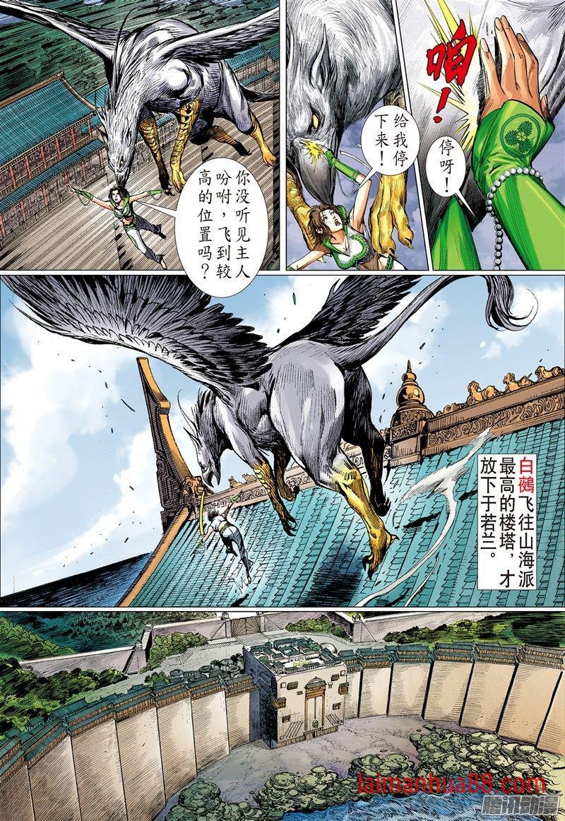 第179话 绝处逢生（上）