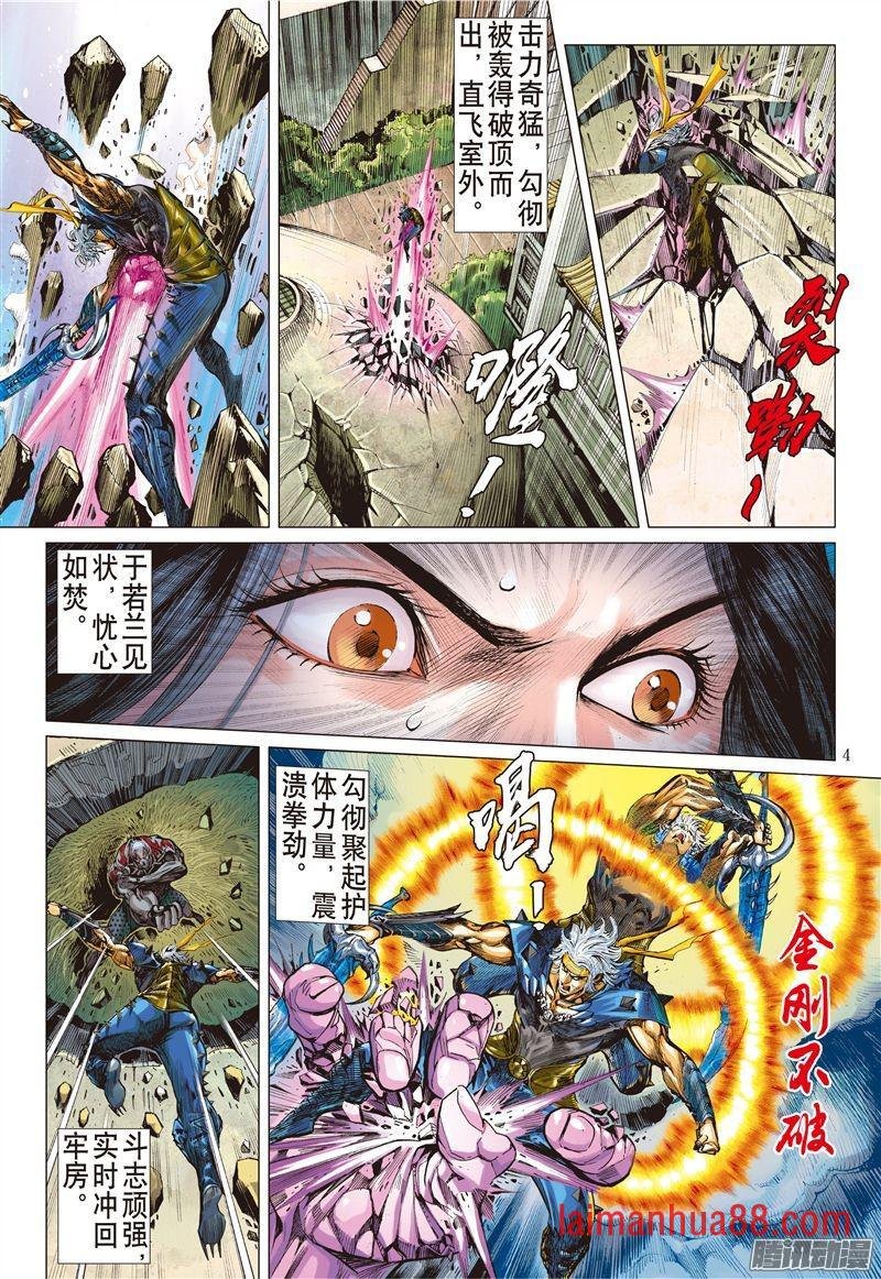 第179话 绝处逢生（上）
