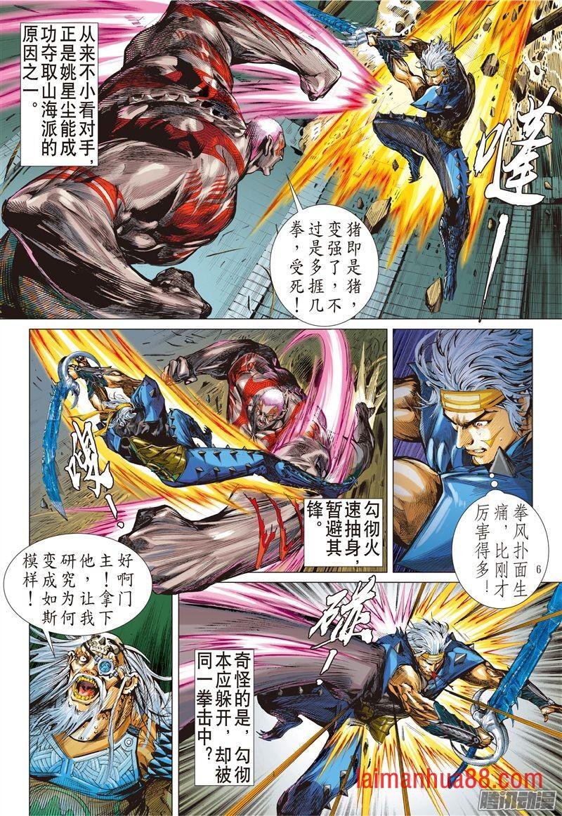 第179话 绝处逢生（上）