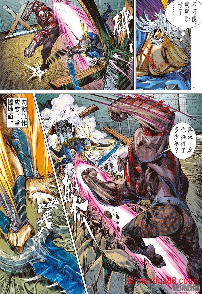 第179话 绝处逢生（上）