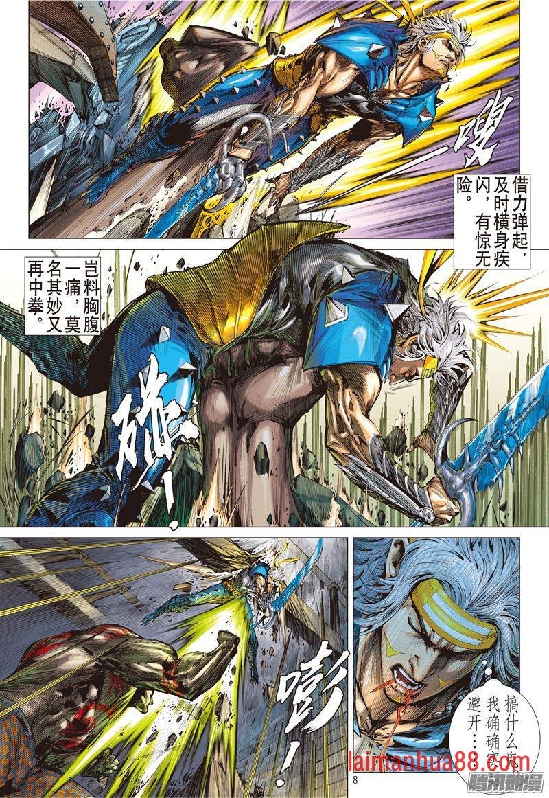 第179话 绝处逢生（上）