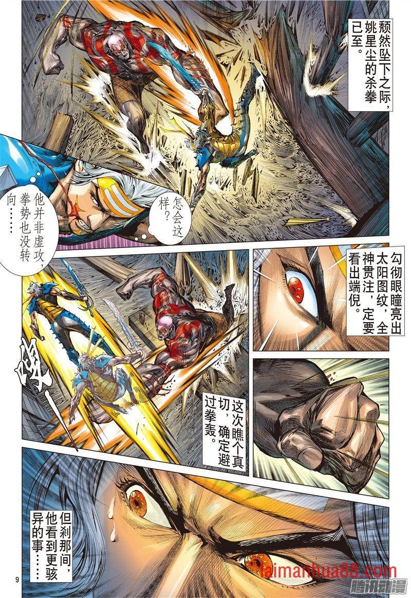 第179话 绝处逢生（上）