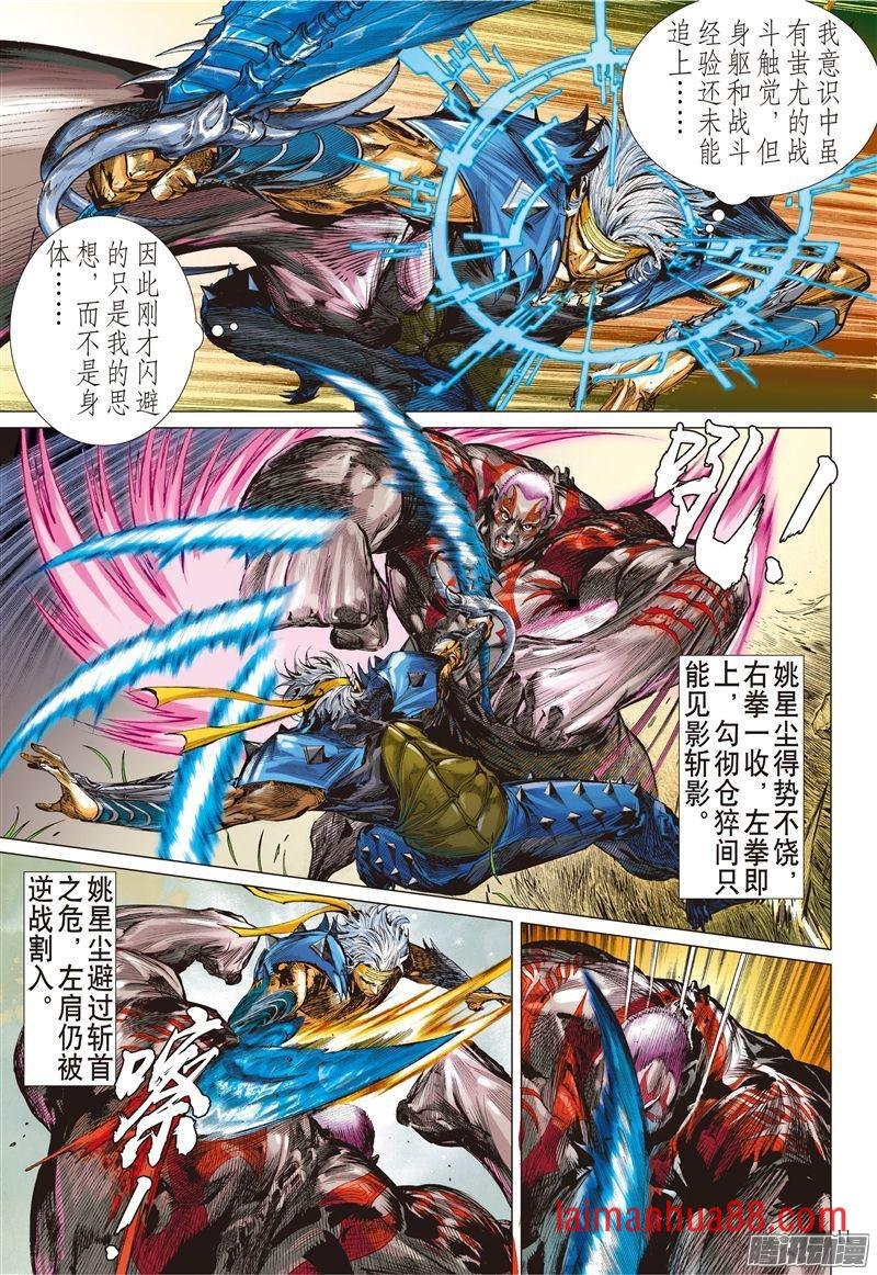 第179话 绝处逢生（上）