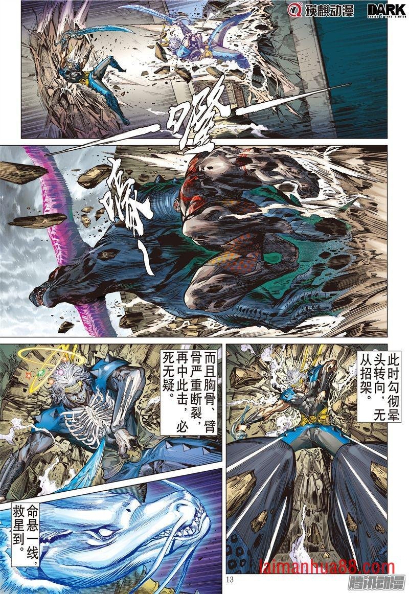 第180话 绝处逢生（中）