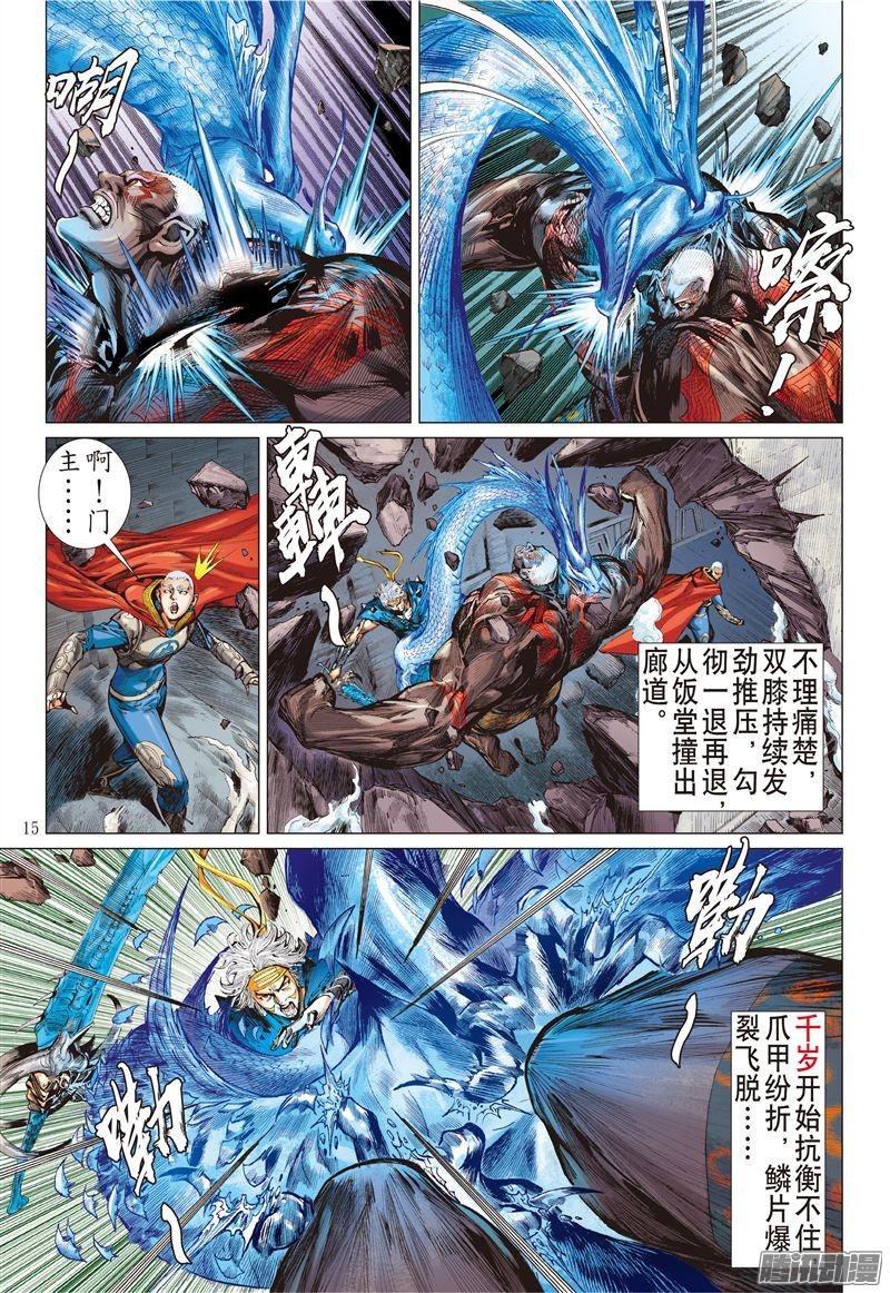 第180话 绝处逢生（中）