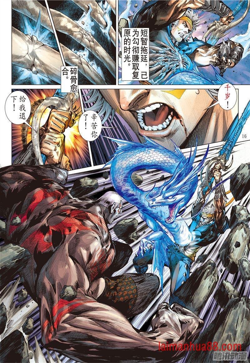 第180话 绝处逢生（中）