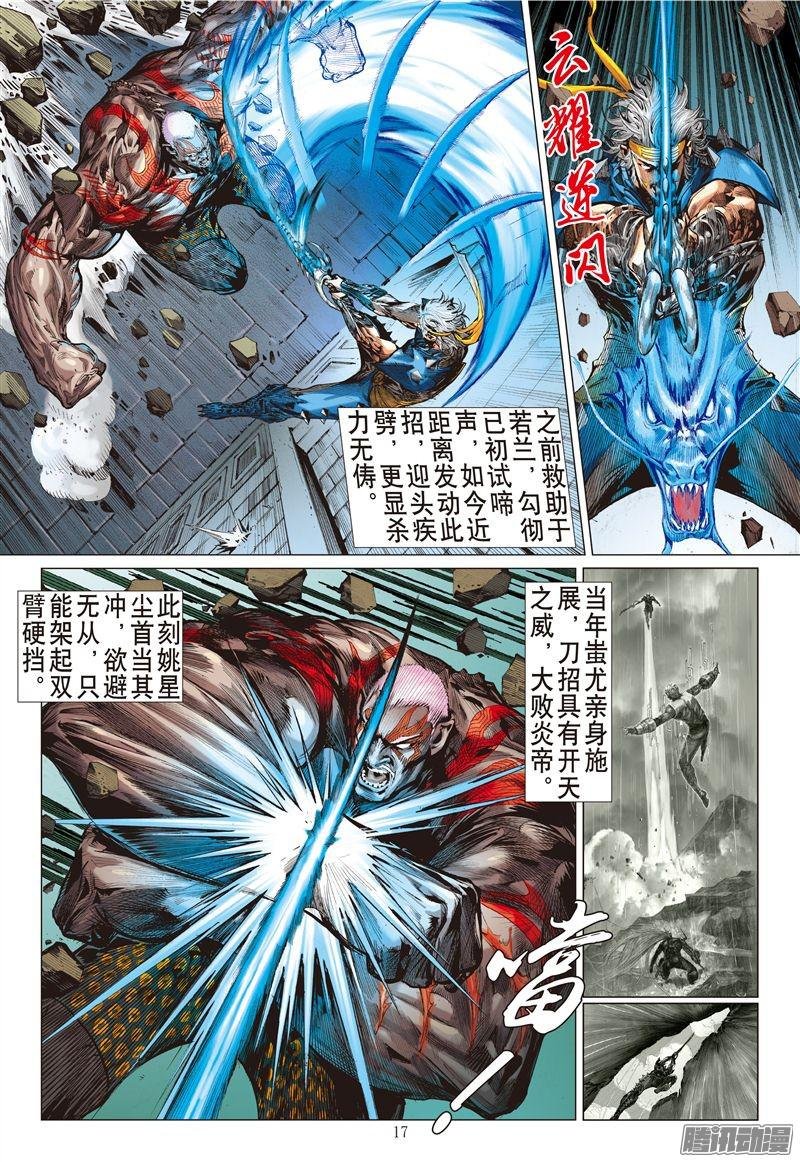 第180话 绝处逢生（中）