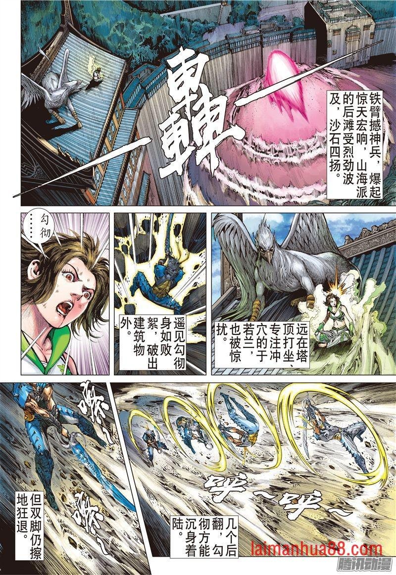 第180话 绝处逢生（中）