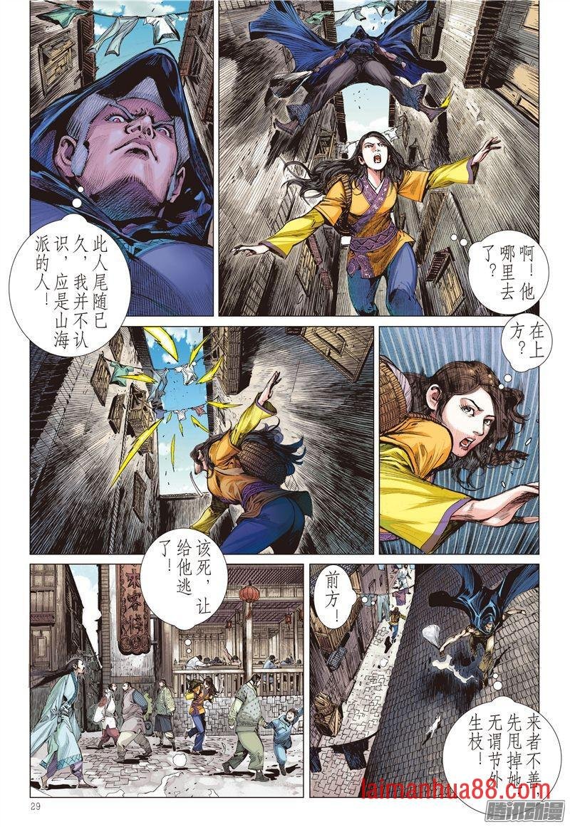 第181话 绝处逢生（下）