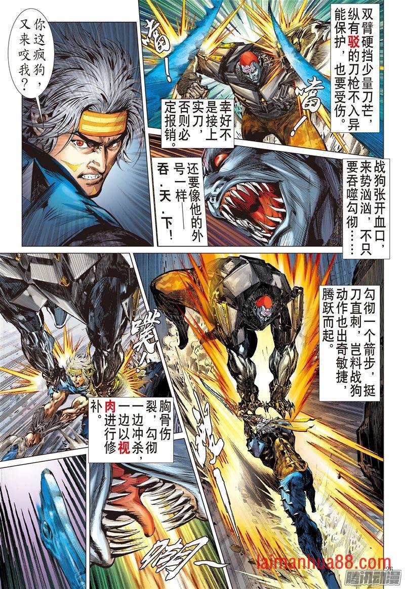 第187话 伤爱留痕（下）