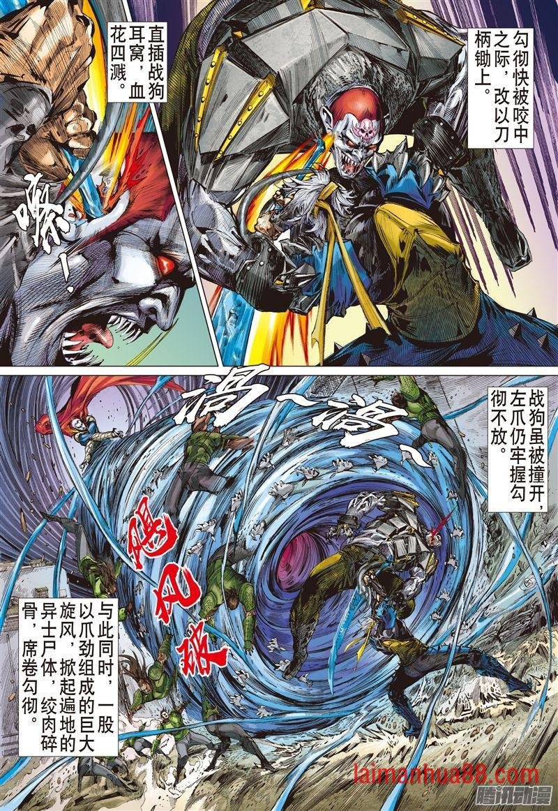 第187话 伤爱留痕（下）