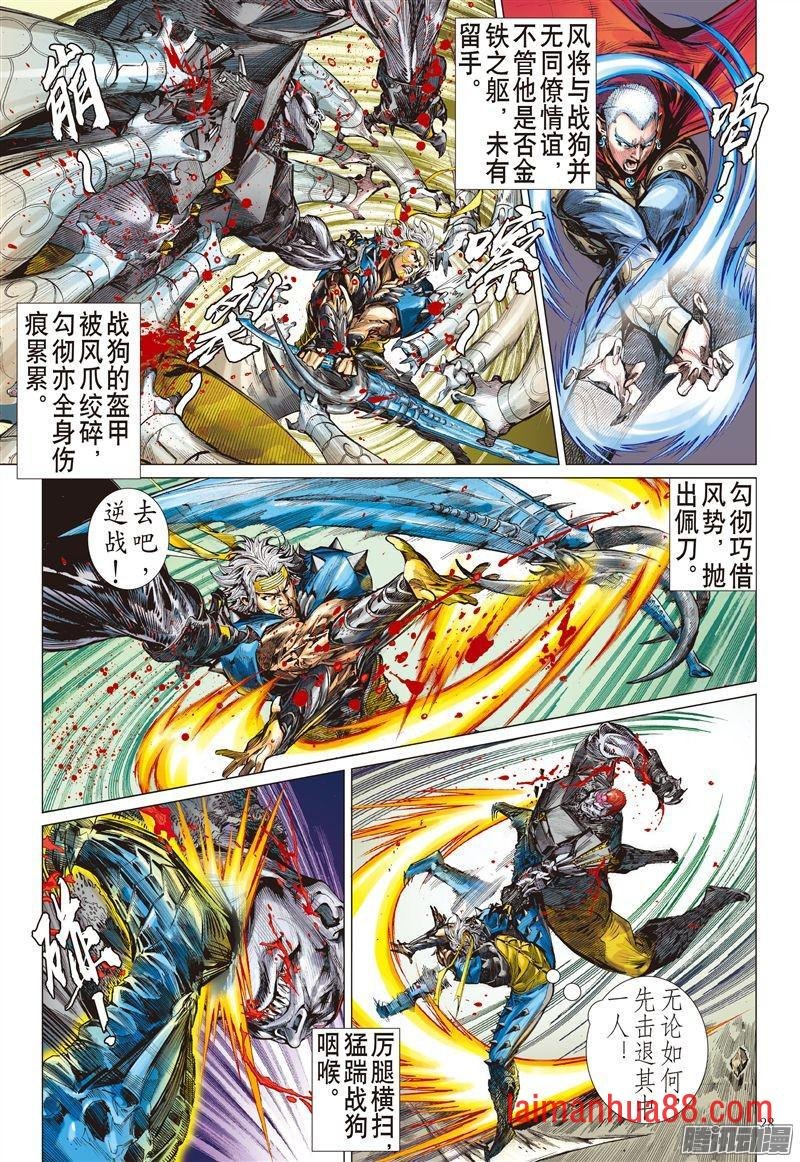 第187话 伤爱留痕（下）
