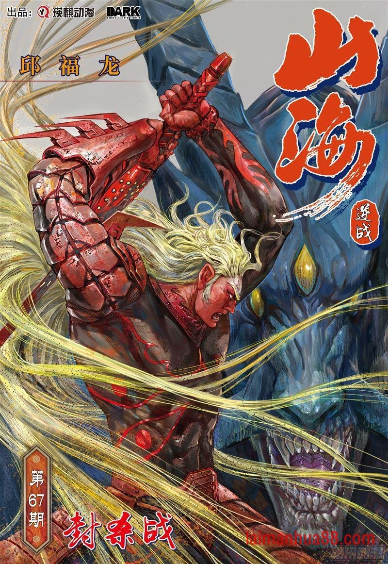 第198话 封杀战（上）