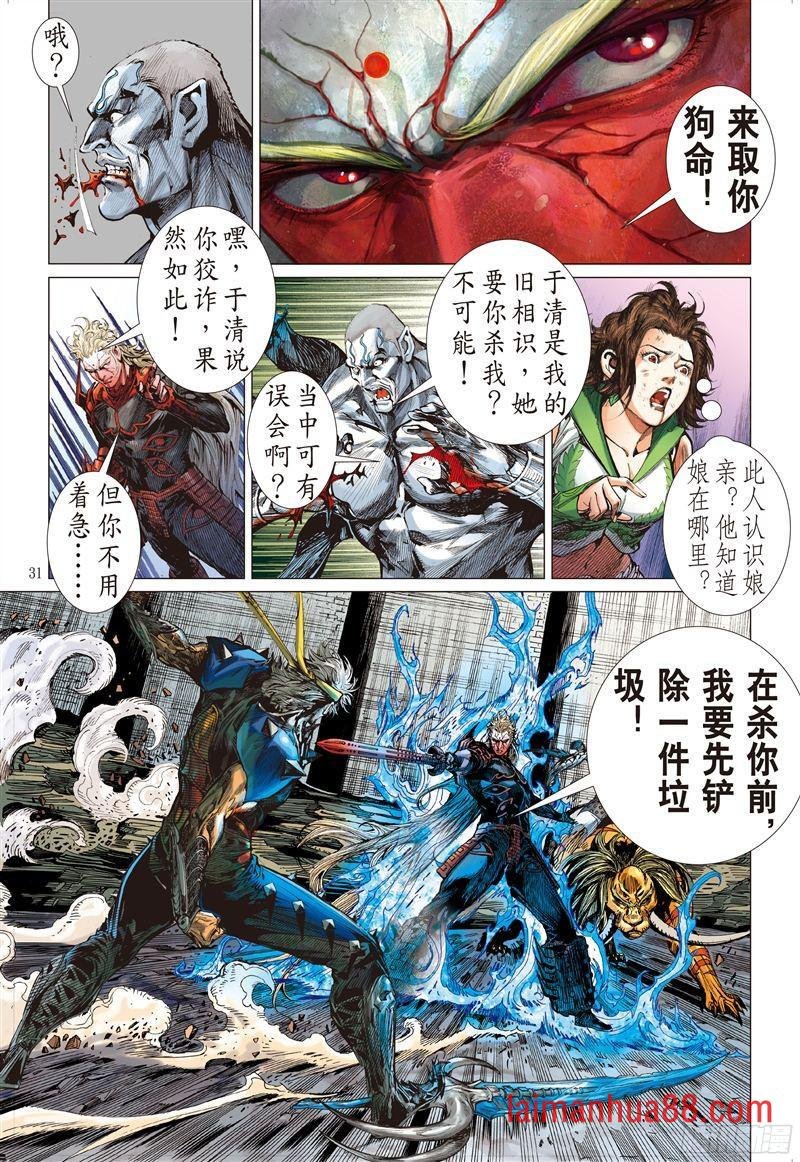 第200话 封杀战（下）